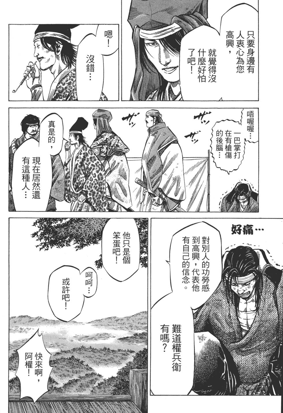 第151页