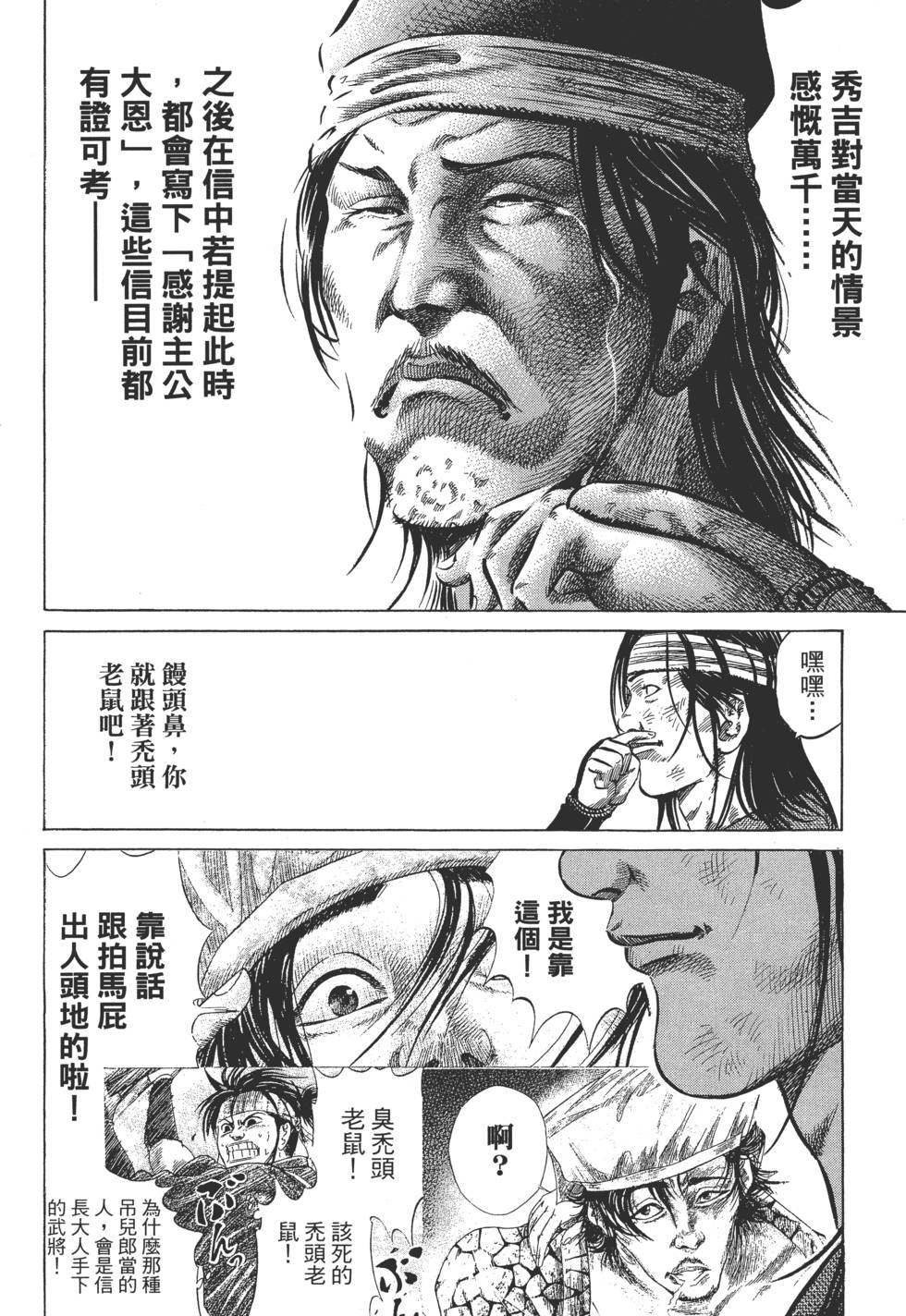 第155页