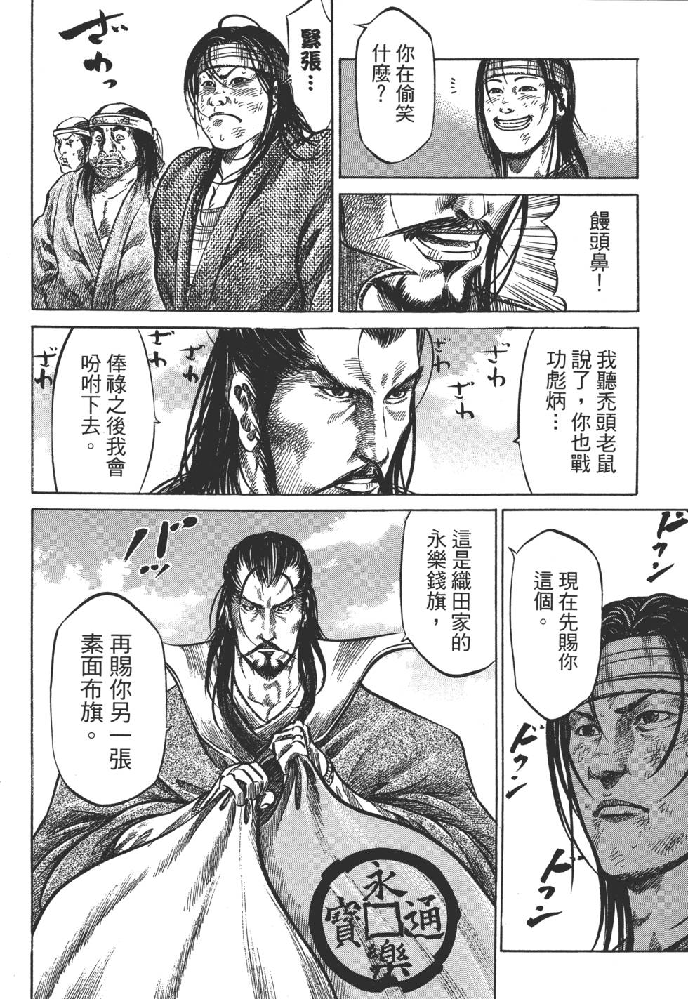 第157页