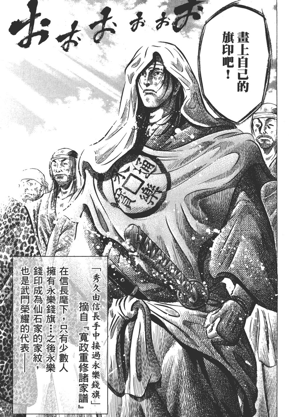 第158页