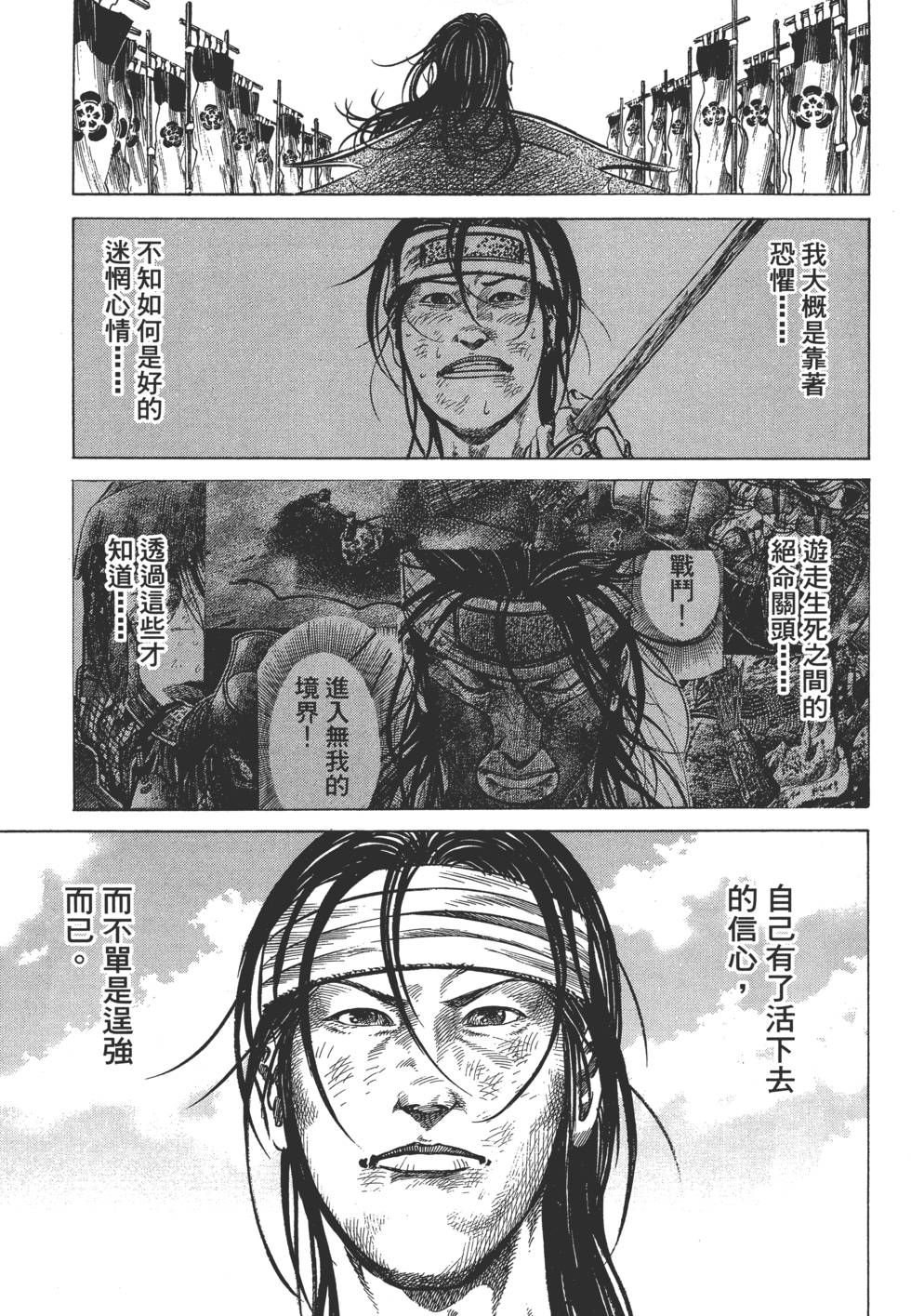 第160页
