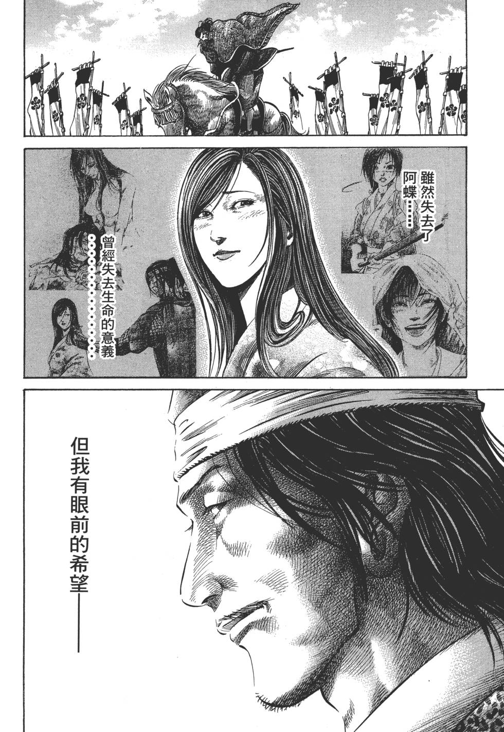 第161页