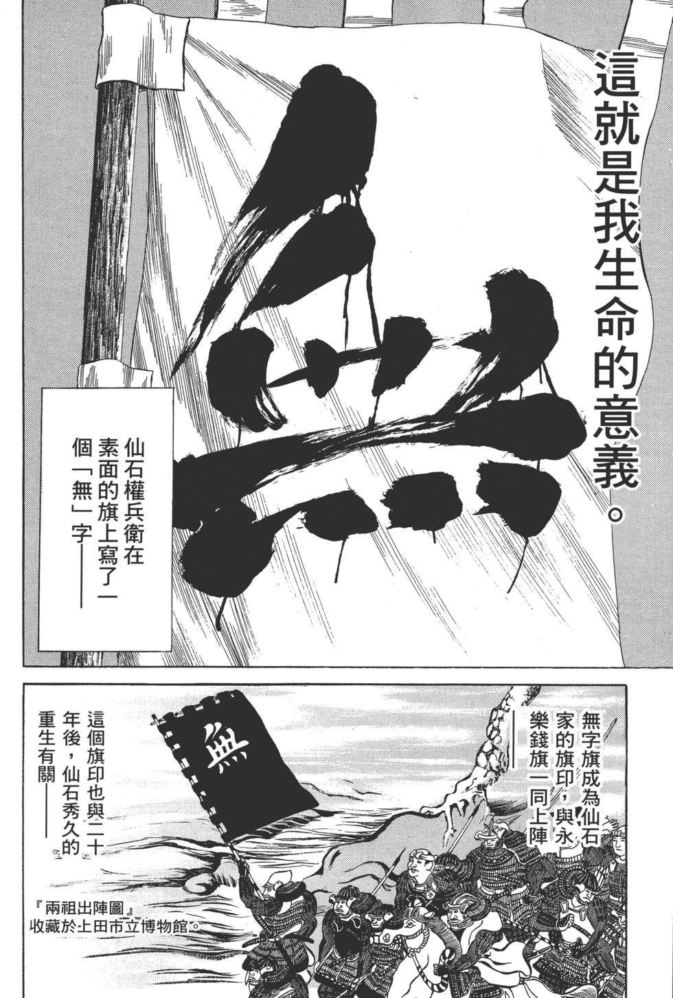 第163页