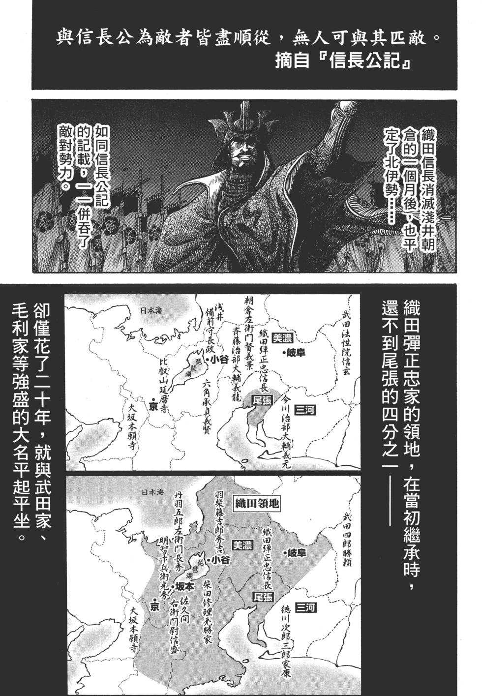 第164页
