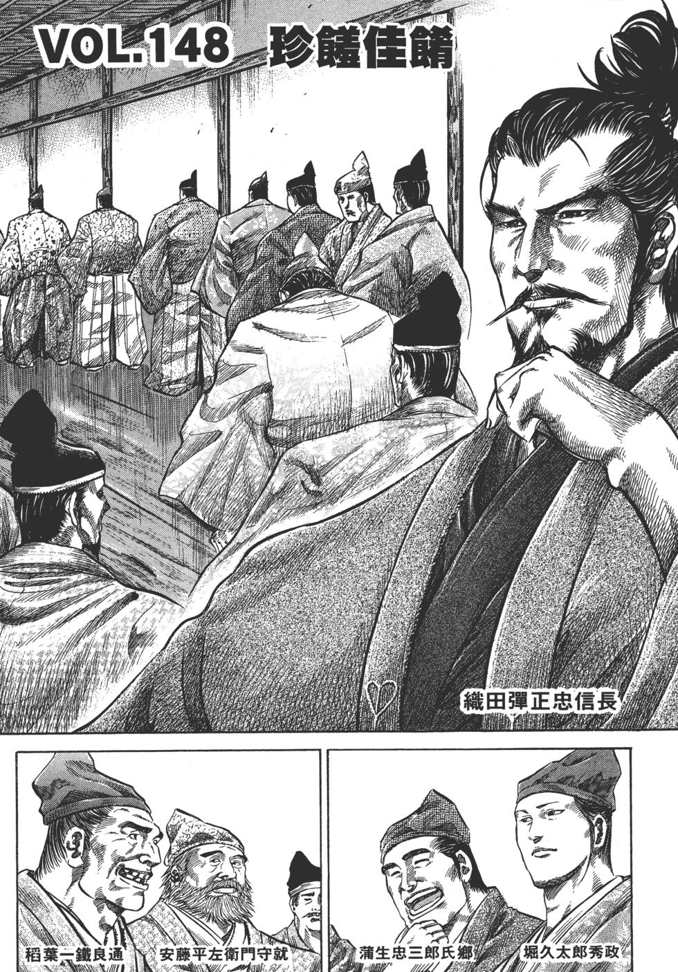 第165页