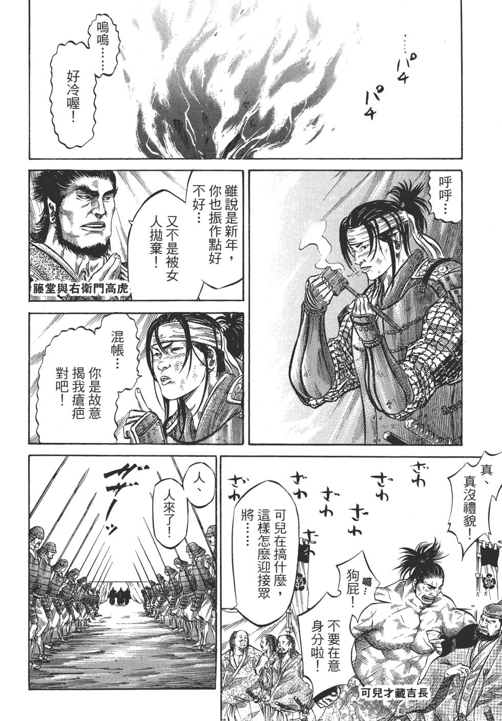 第167页