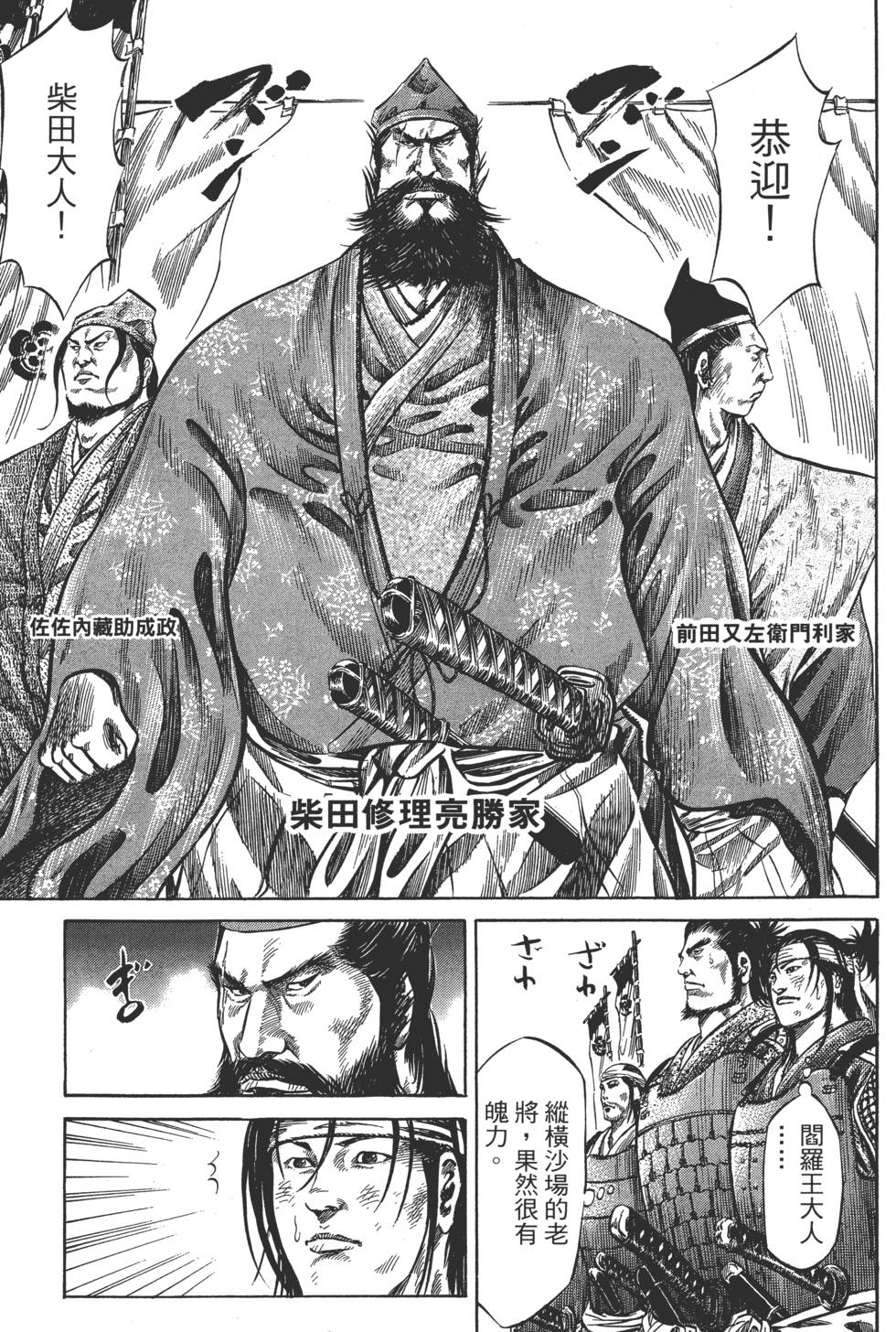 第168页