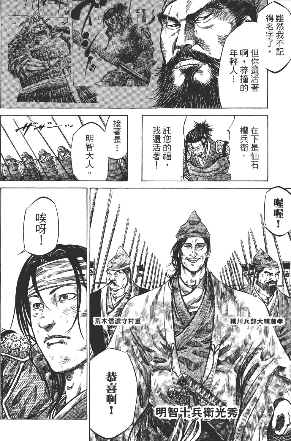 第169页