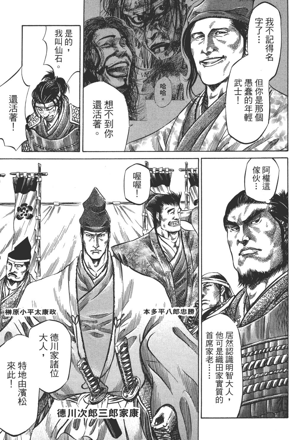 第170页