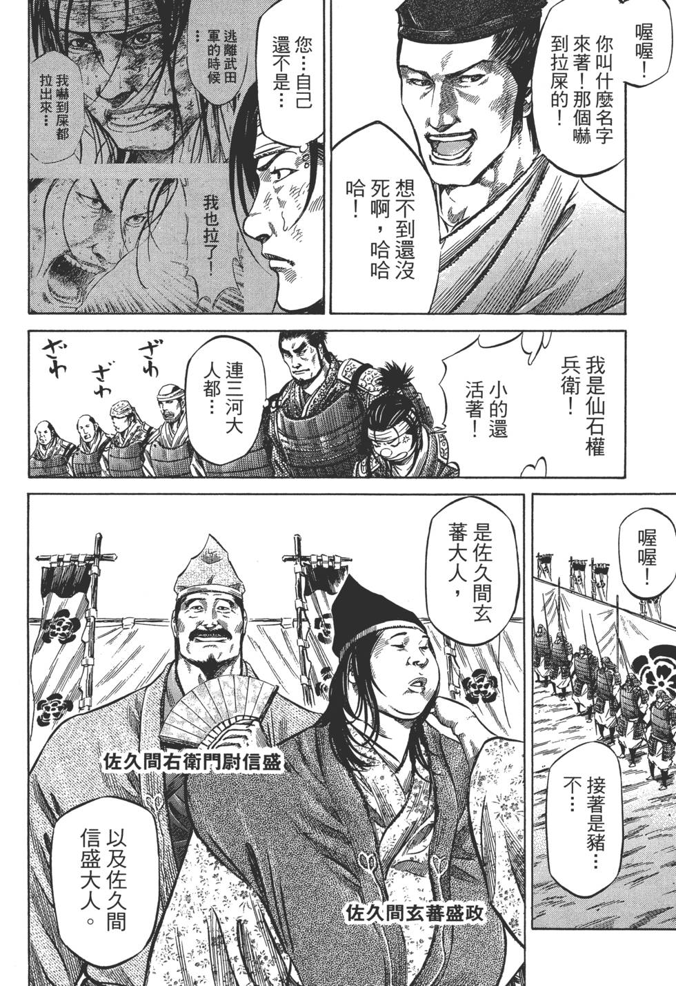 第171页