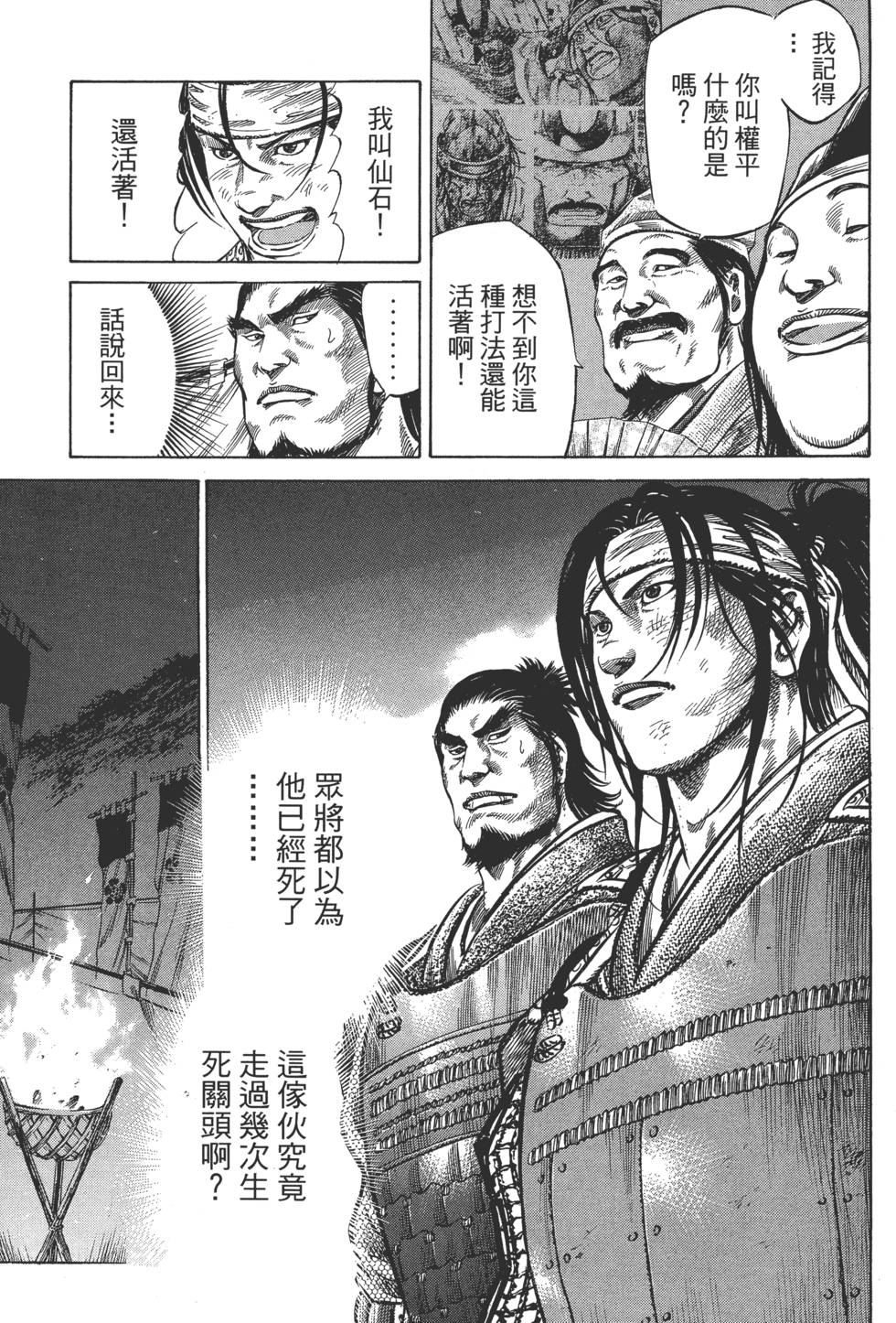 第172页