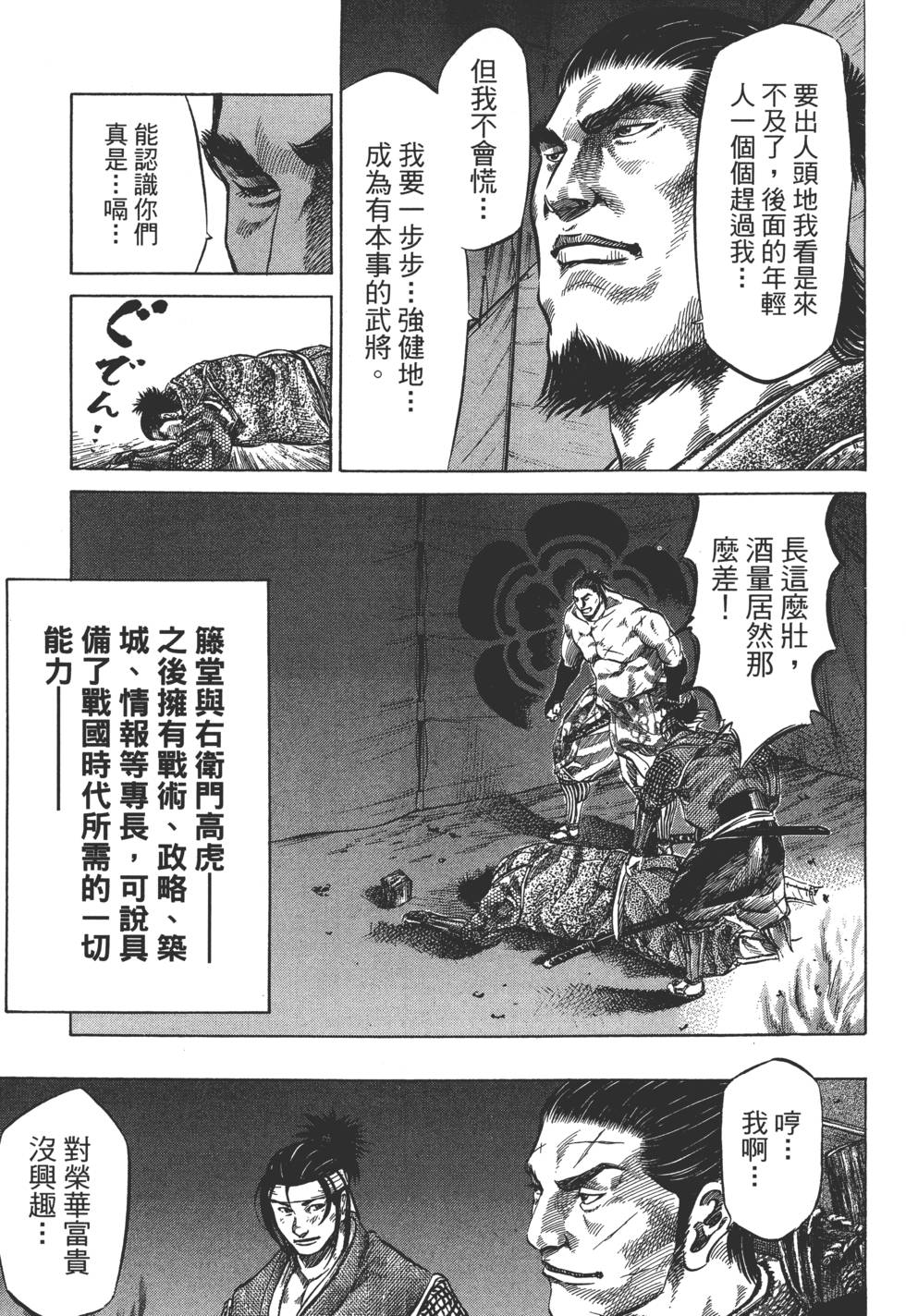 第174页