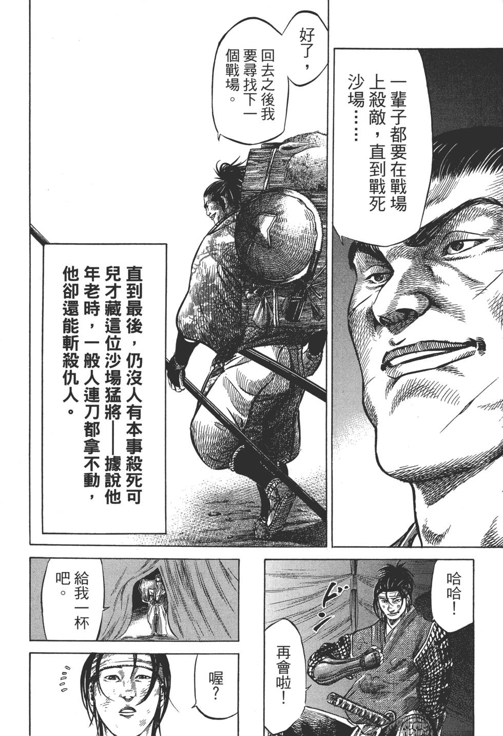 第175页