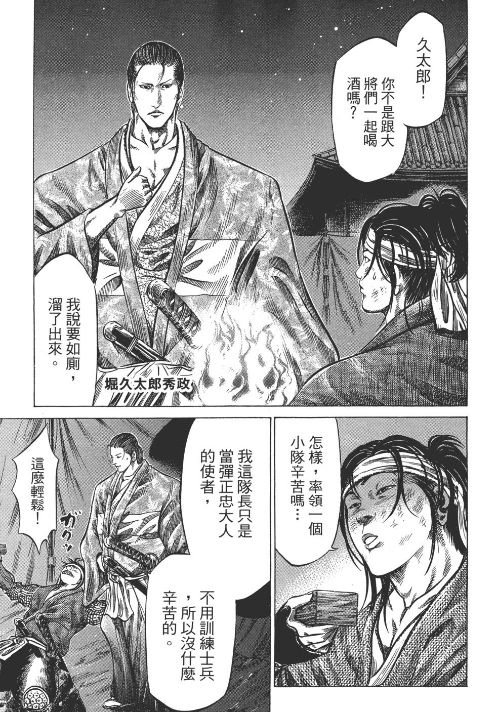 第176页