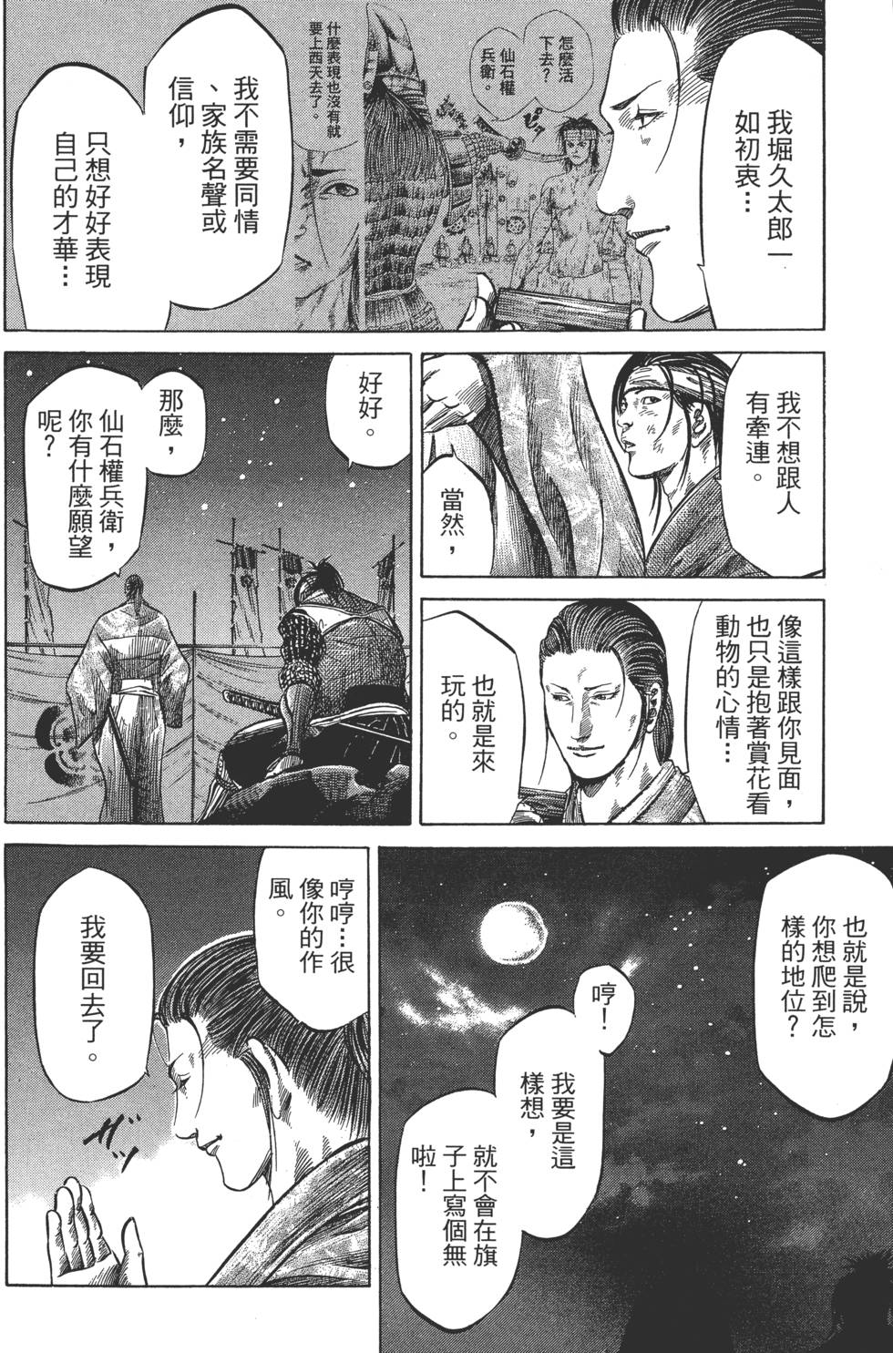 第177页