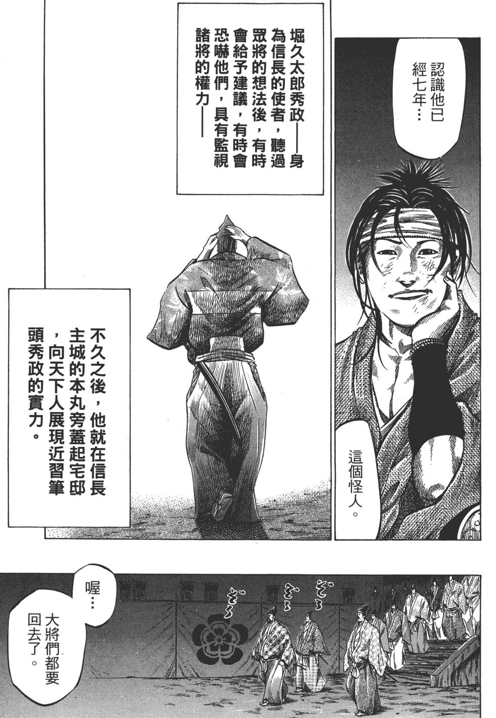 第178页