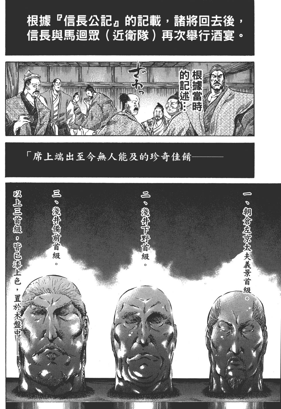 第179页