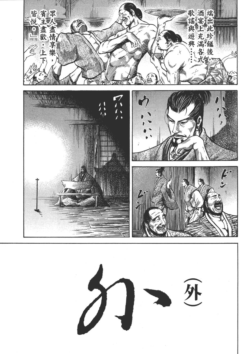 第180页