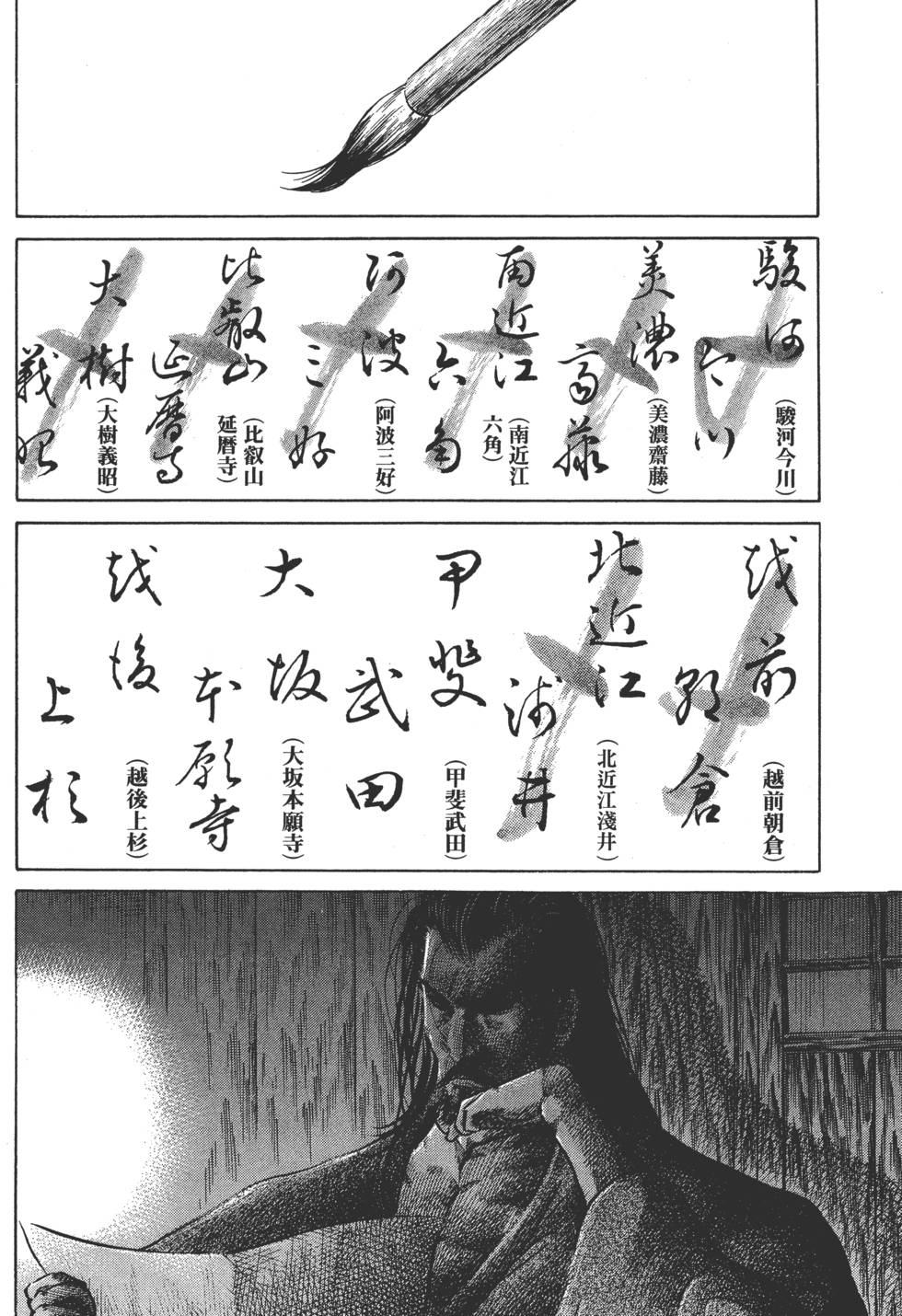 第181页