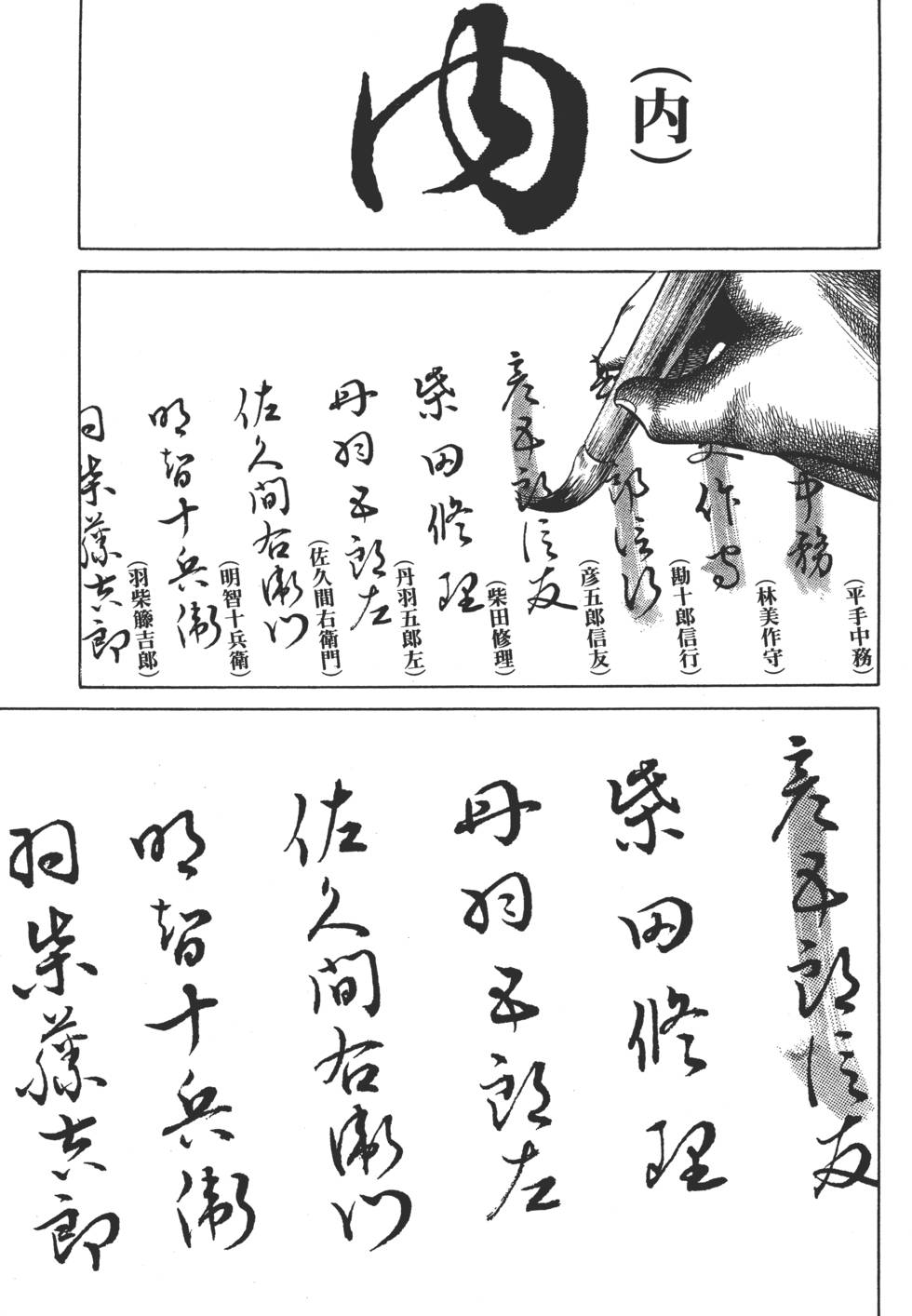 第182页
