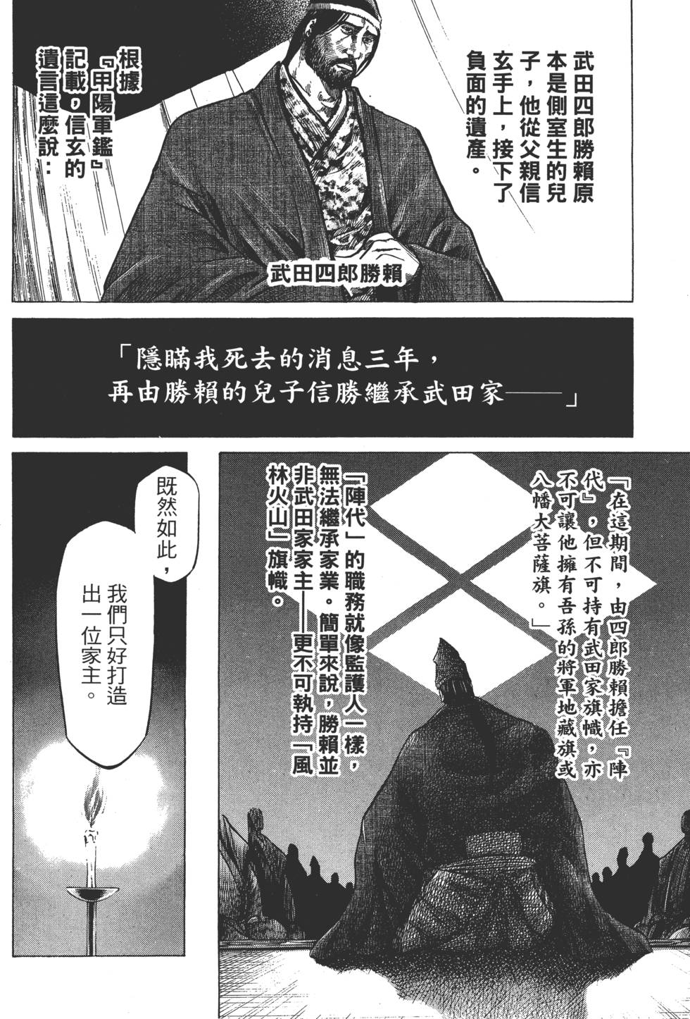 第185页