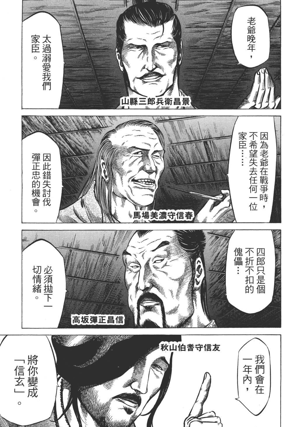 第186页
