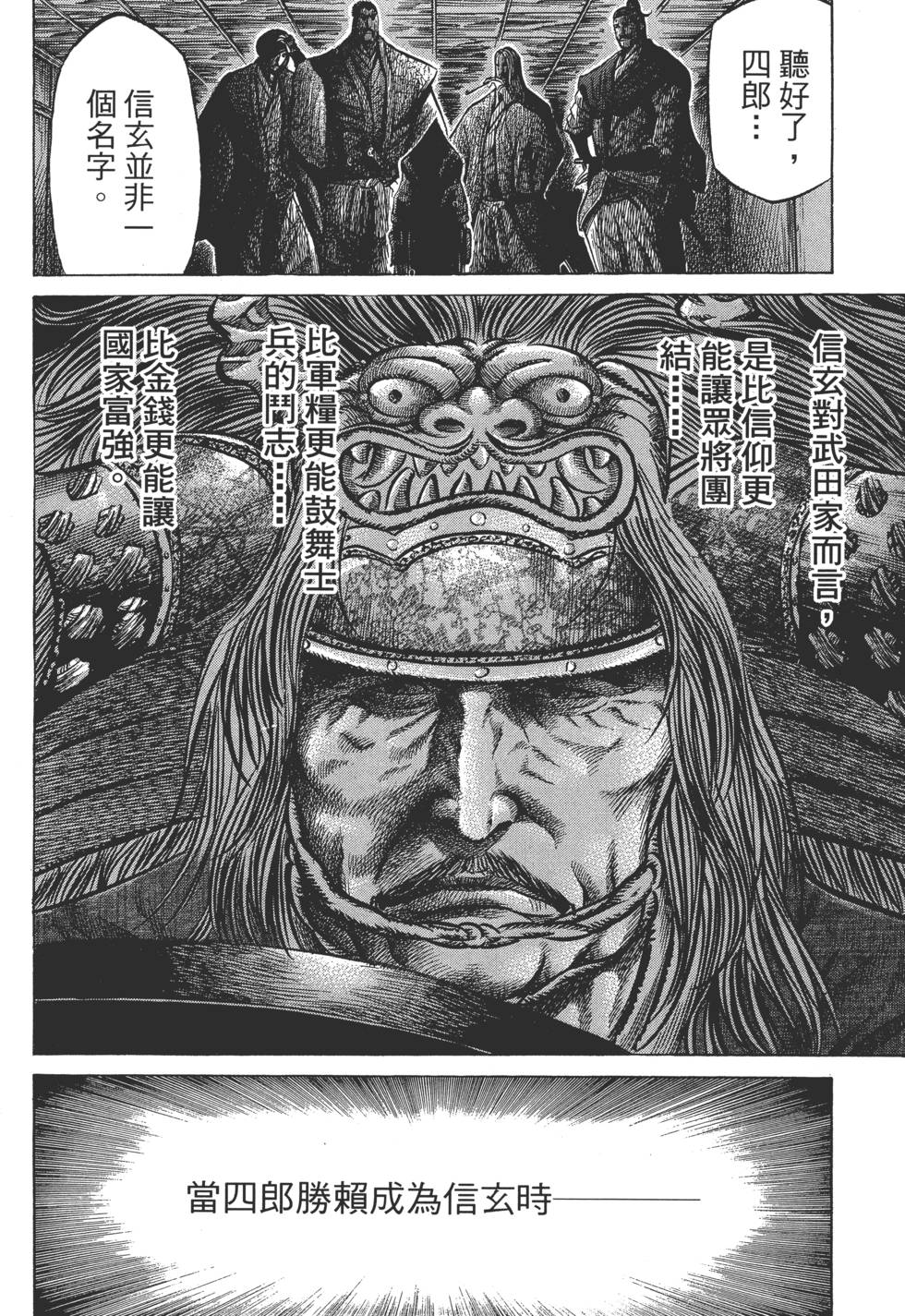 第187页