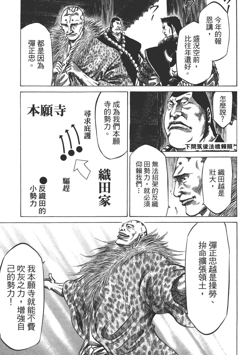 第190页