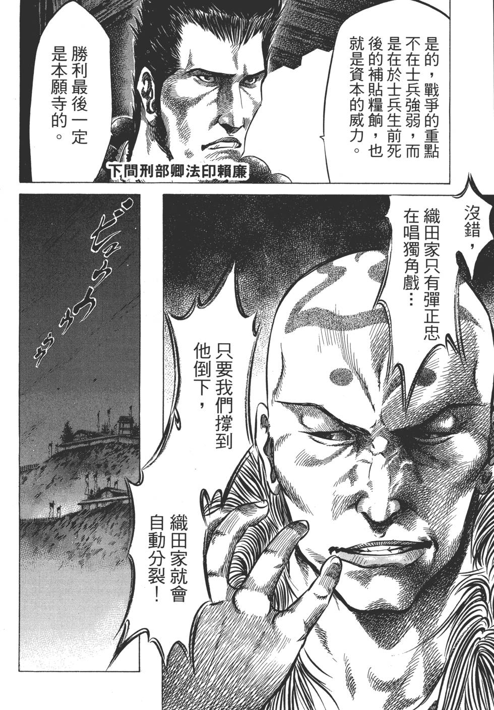 第191页