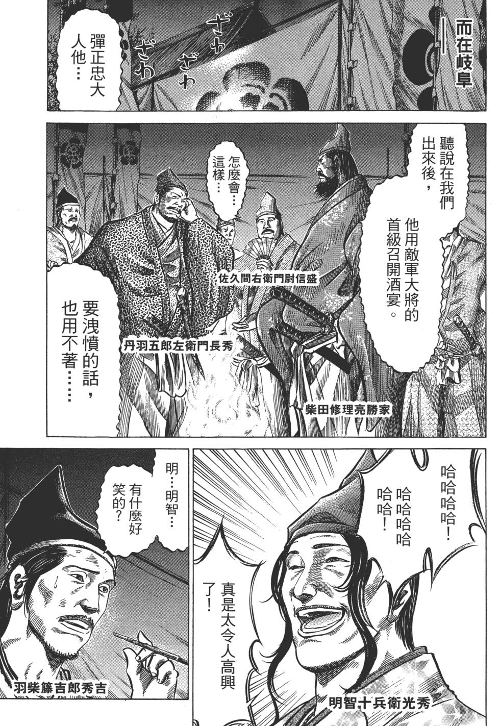 第192页