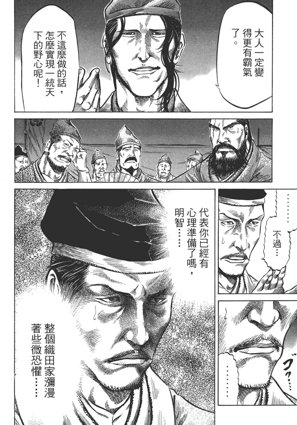 第193页