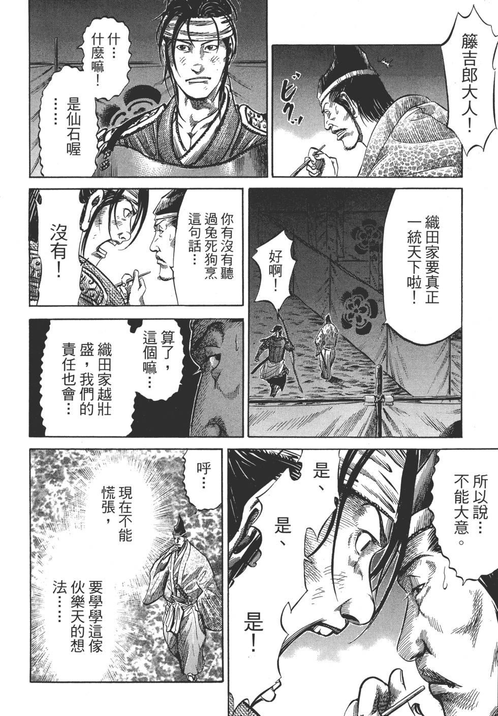 第195页