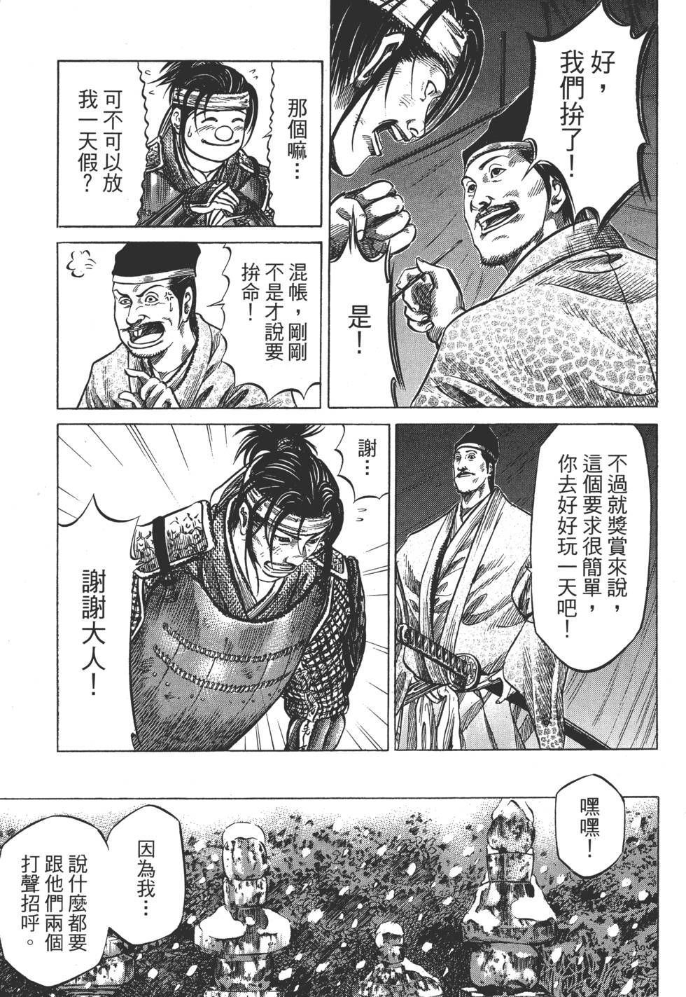 第196页