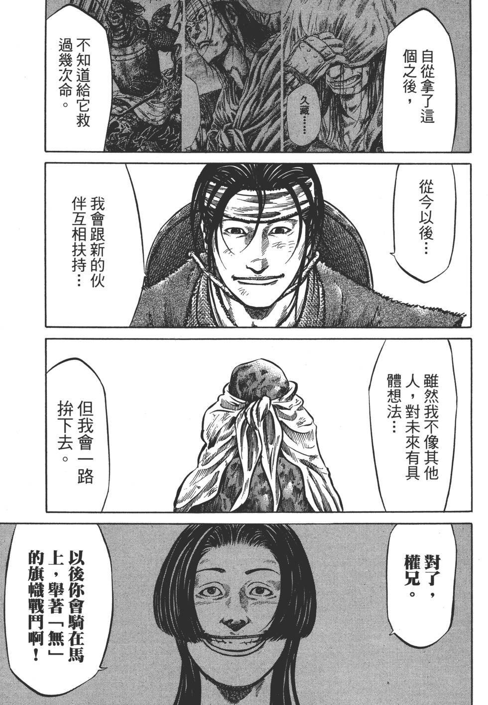 第198页