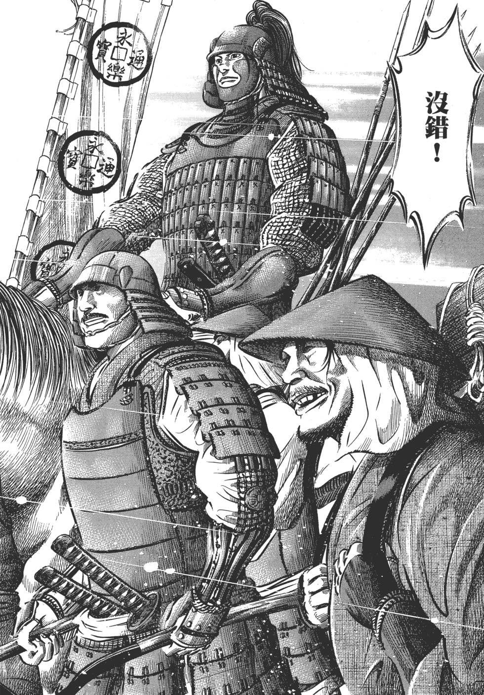 第199页