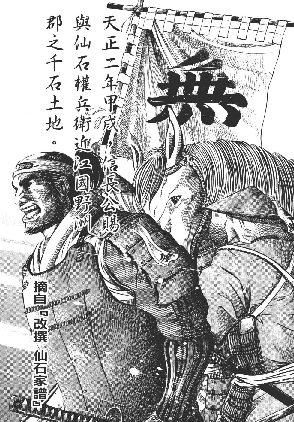 第200页