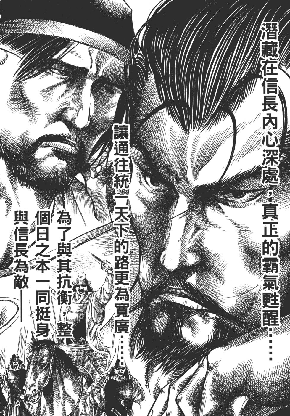 第201页