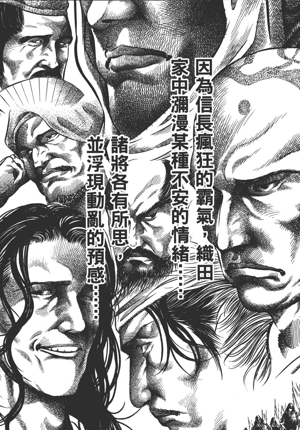 第202页