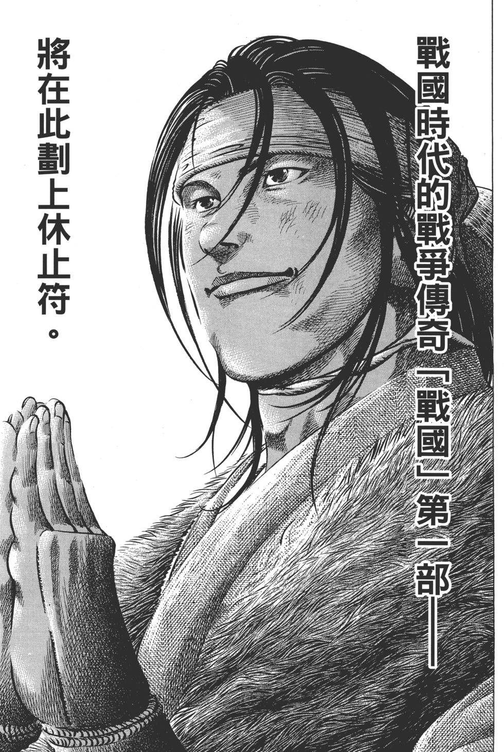 第203页