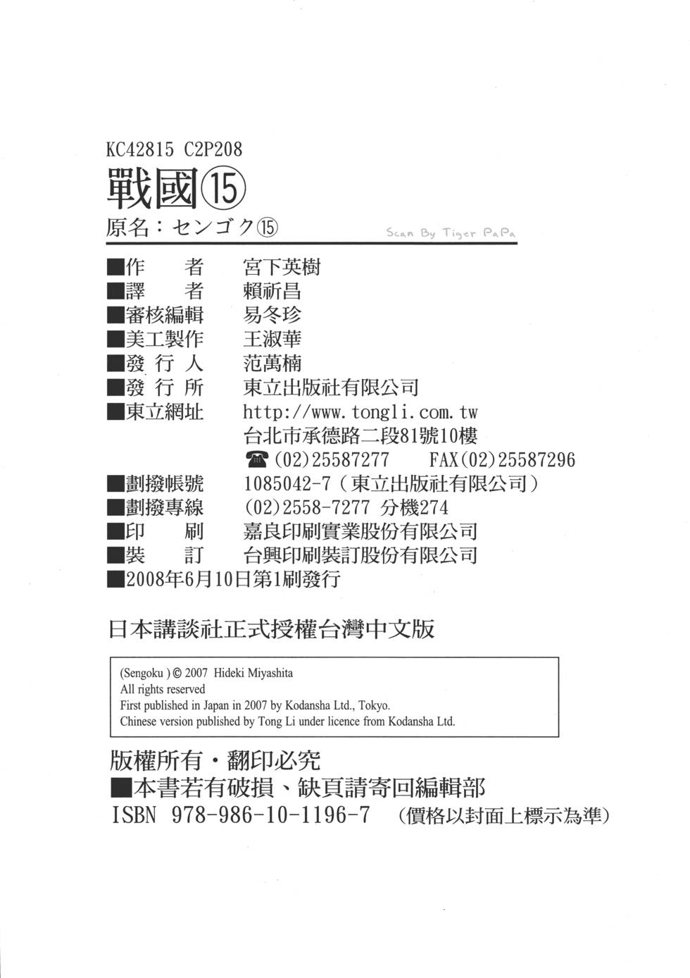 第205页