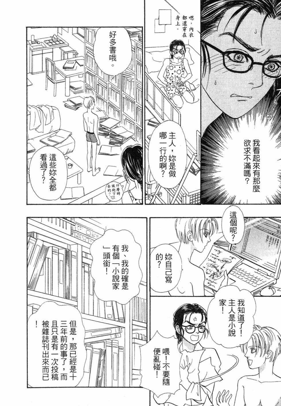 第58页