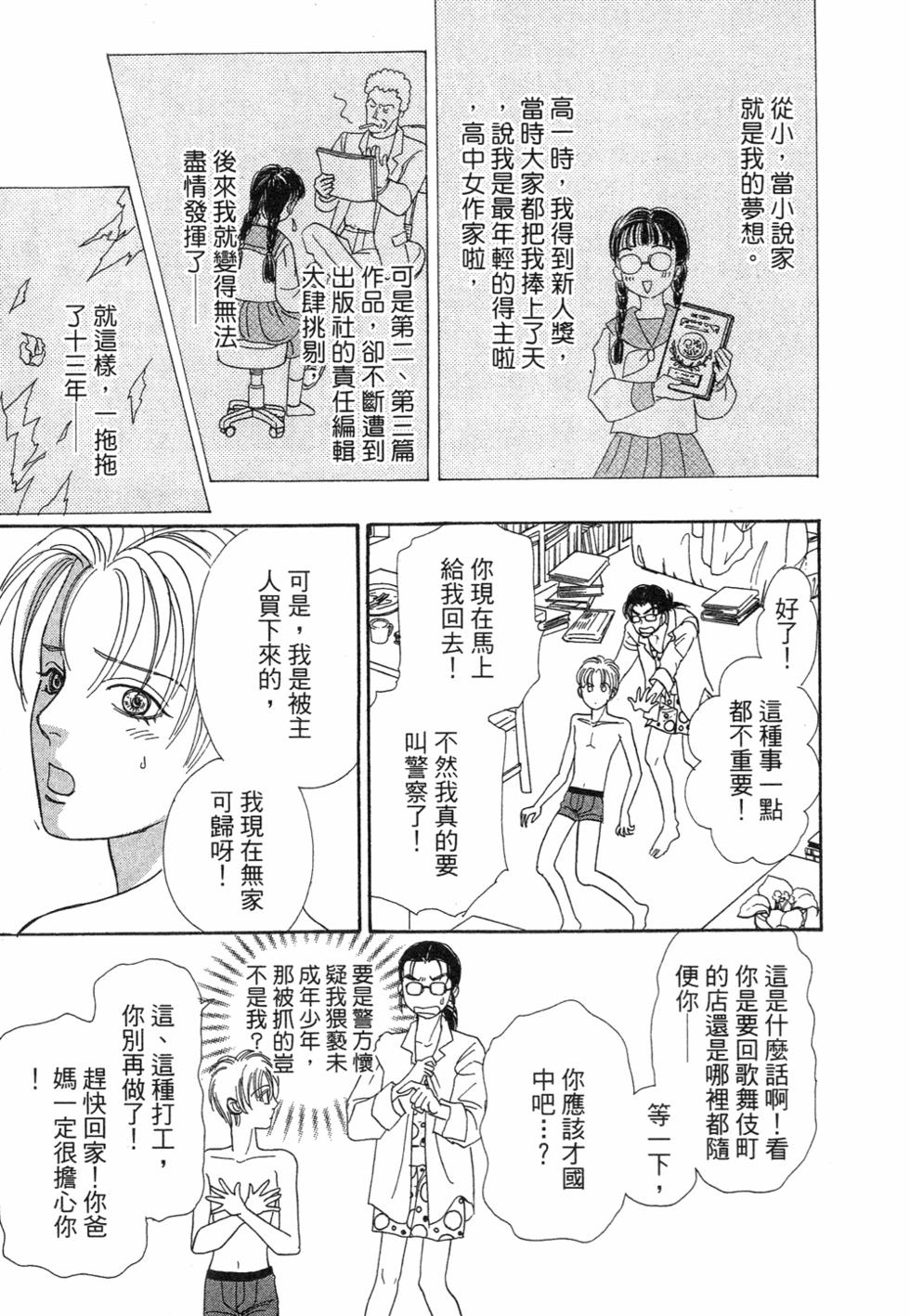 第59页