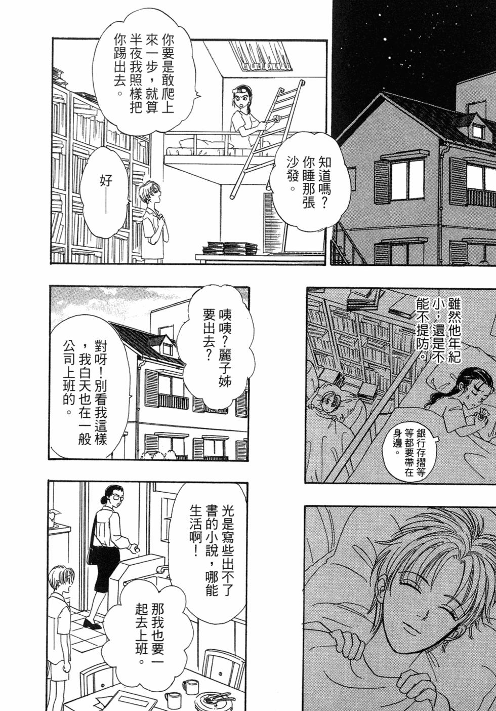 第64页