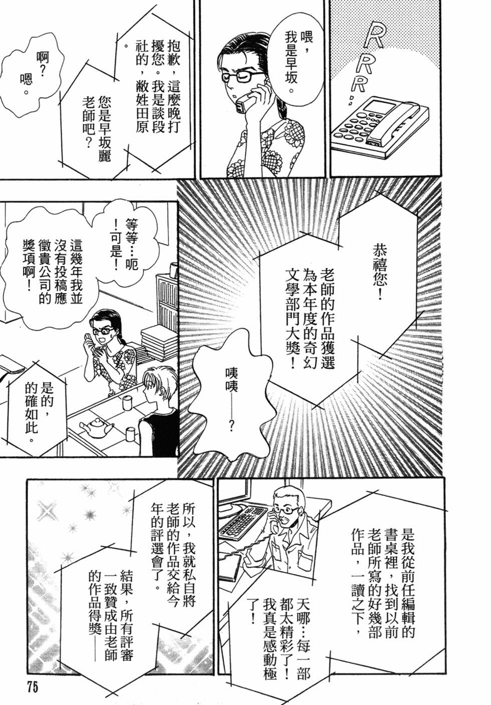 第69页