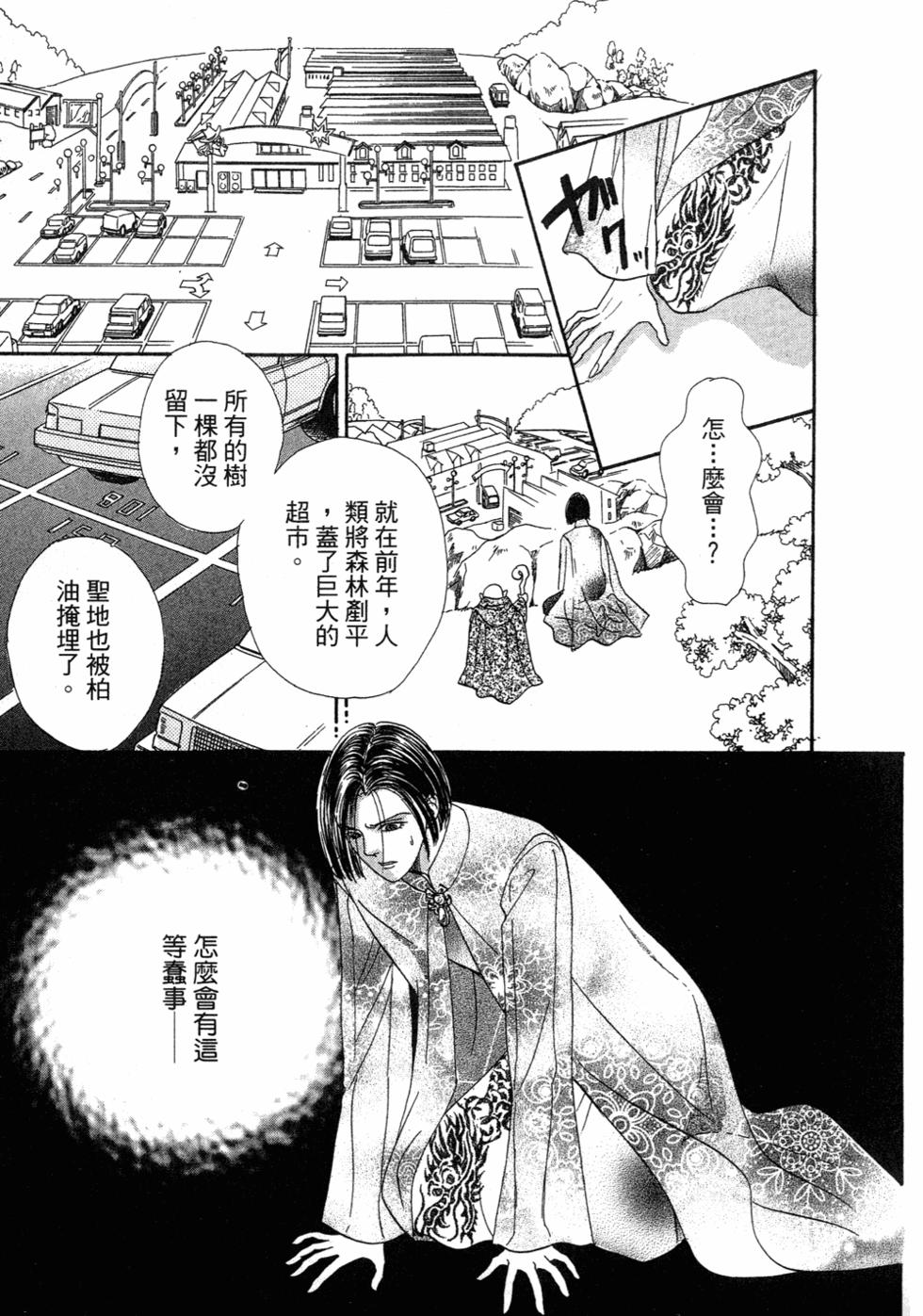 第87页
