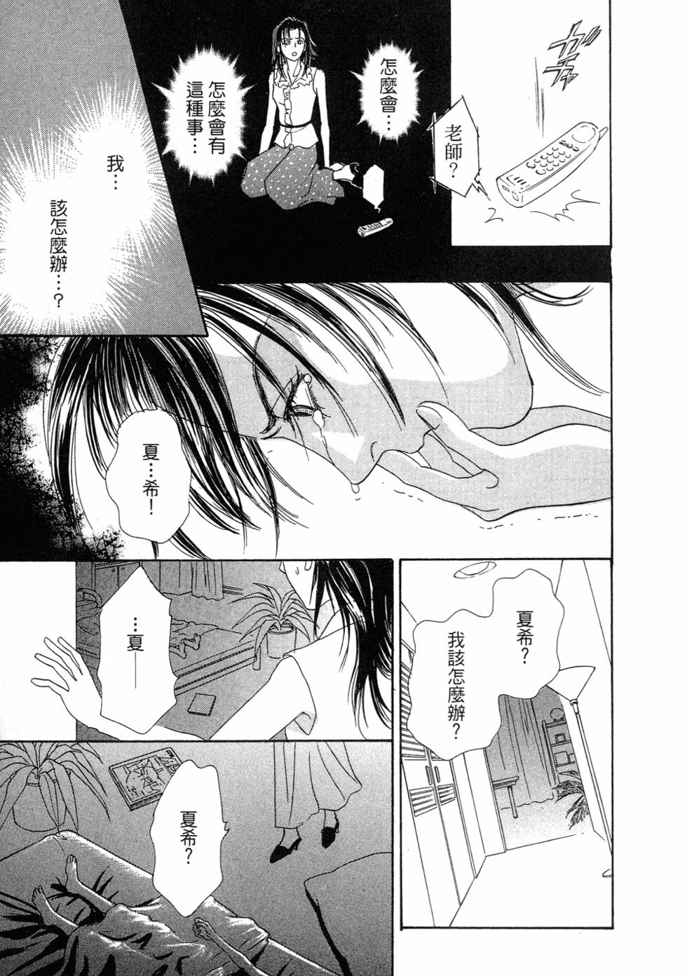 第89页