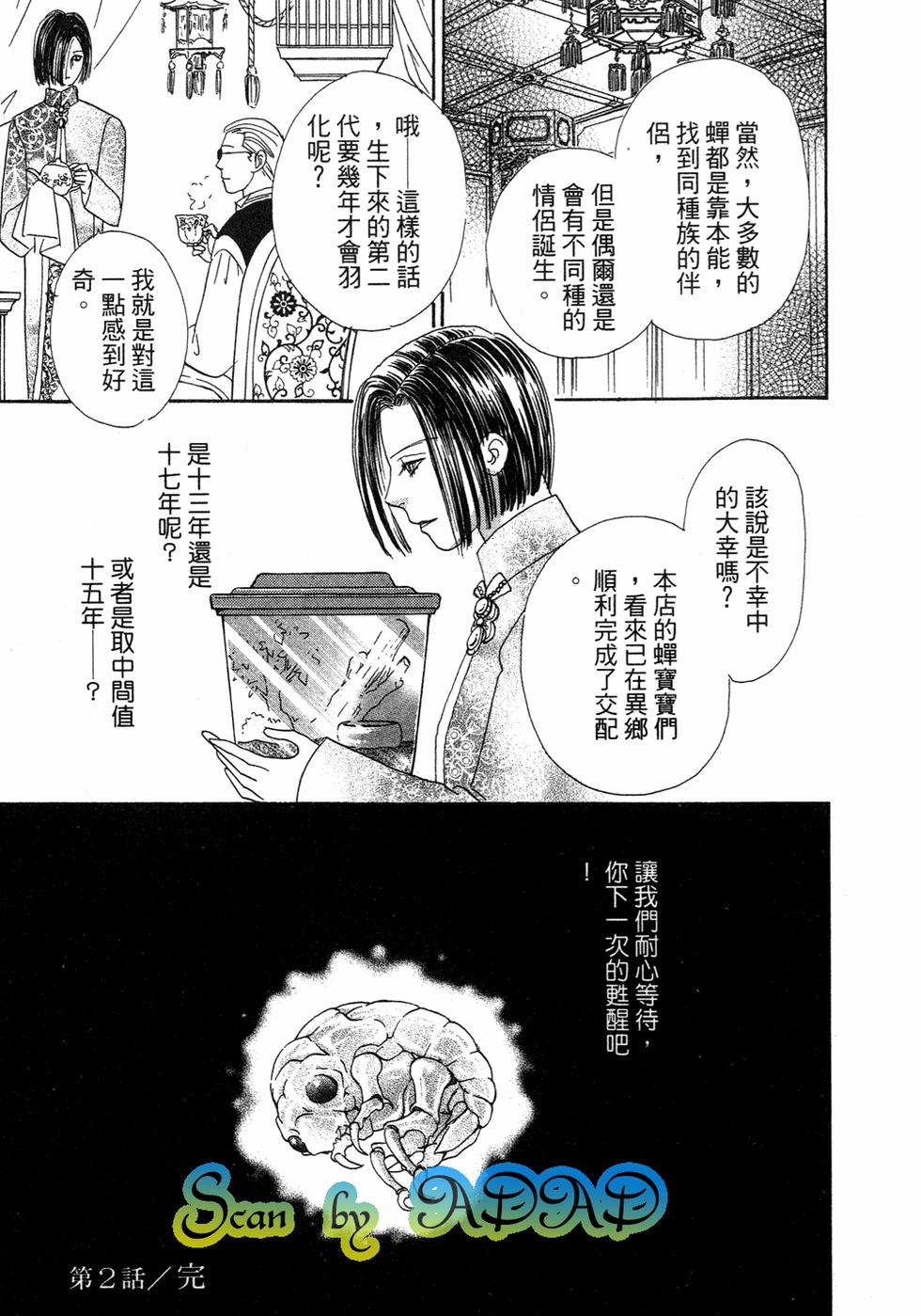 第95页