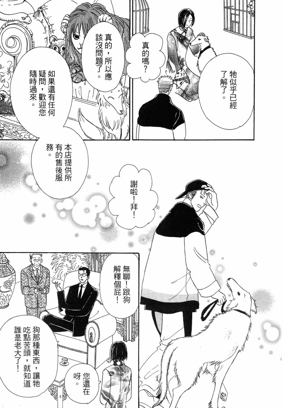 第105页