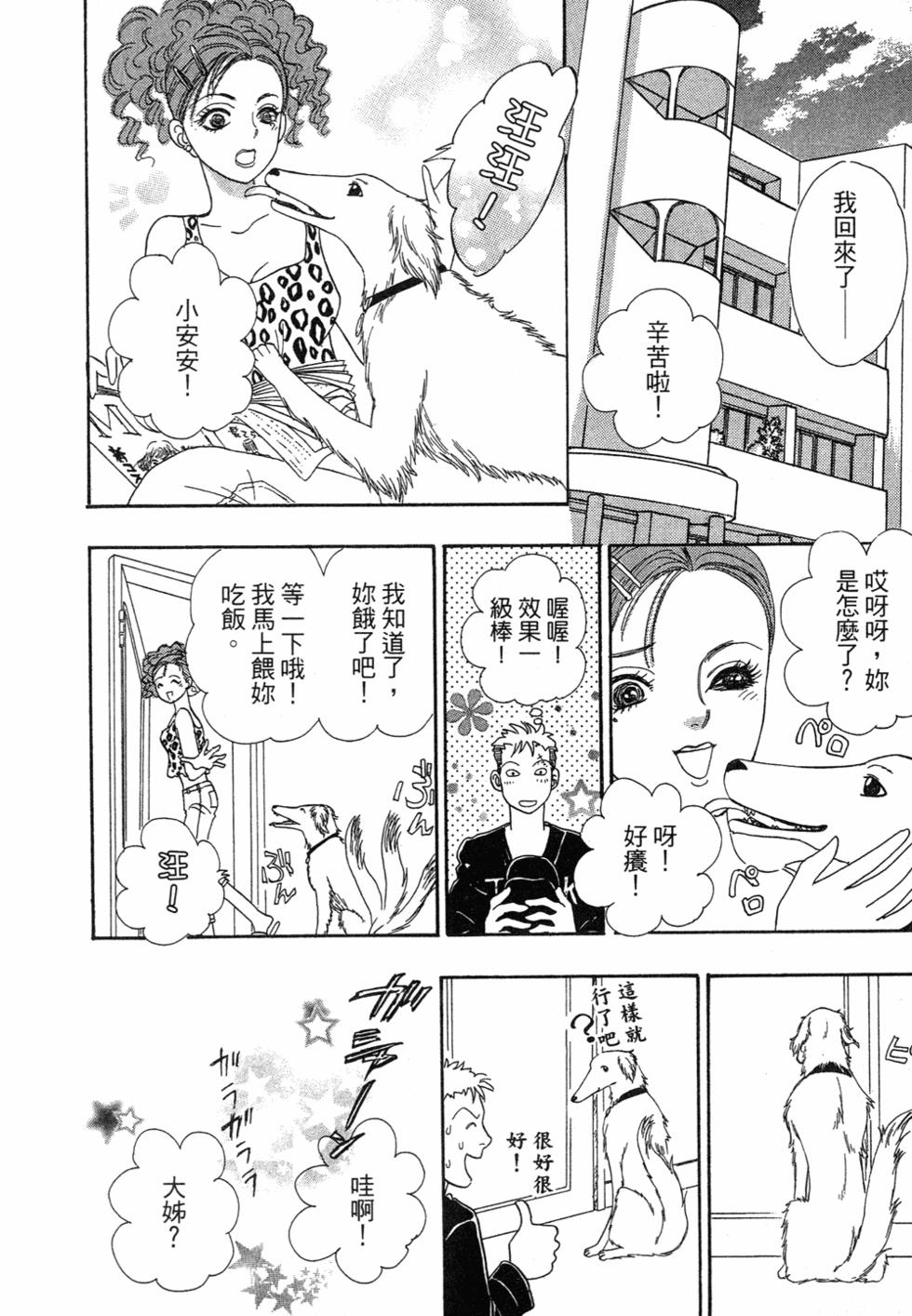 第110页