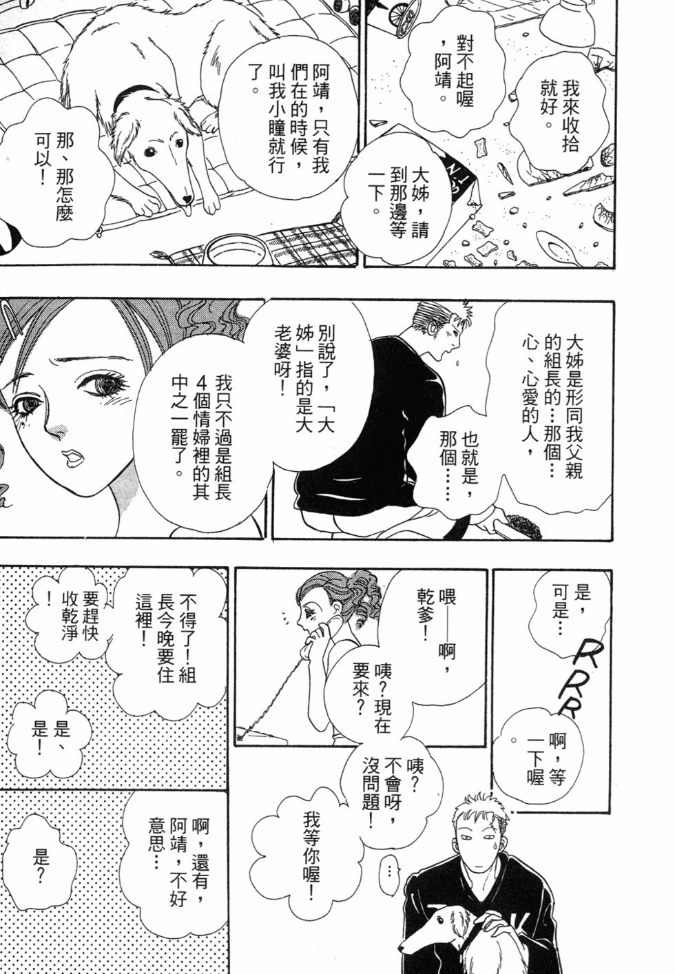第111页